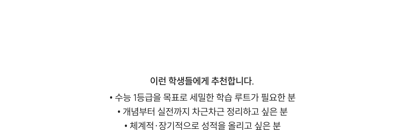 Pass Title