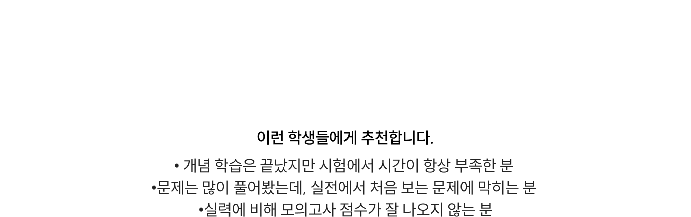 Pass Title