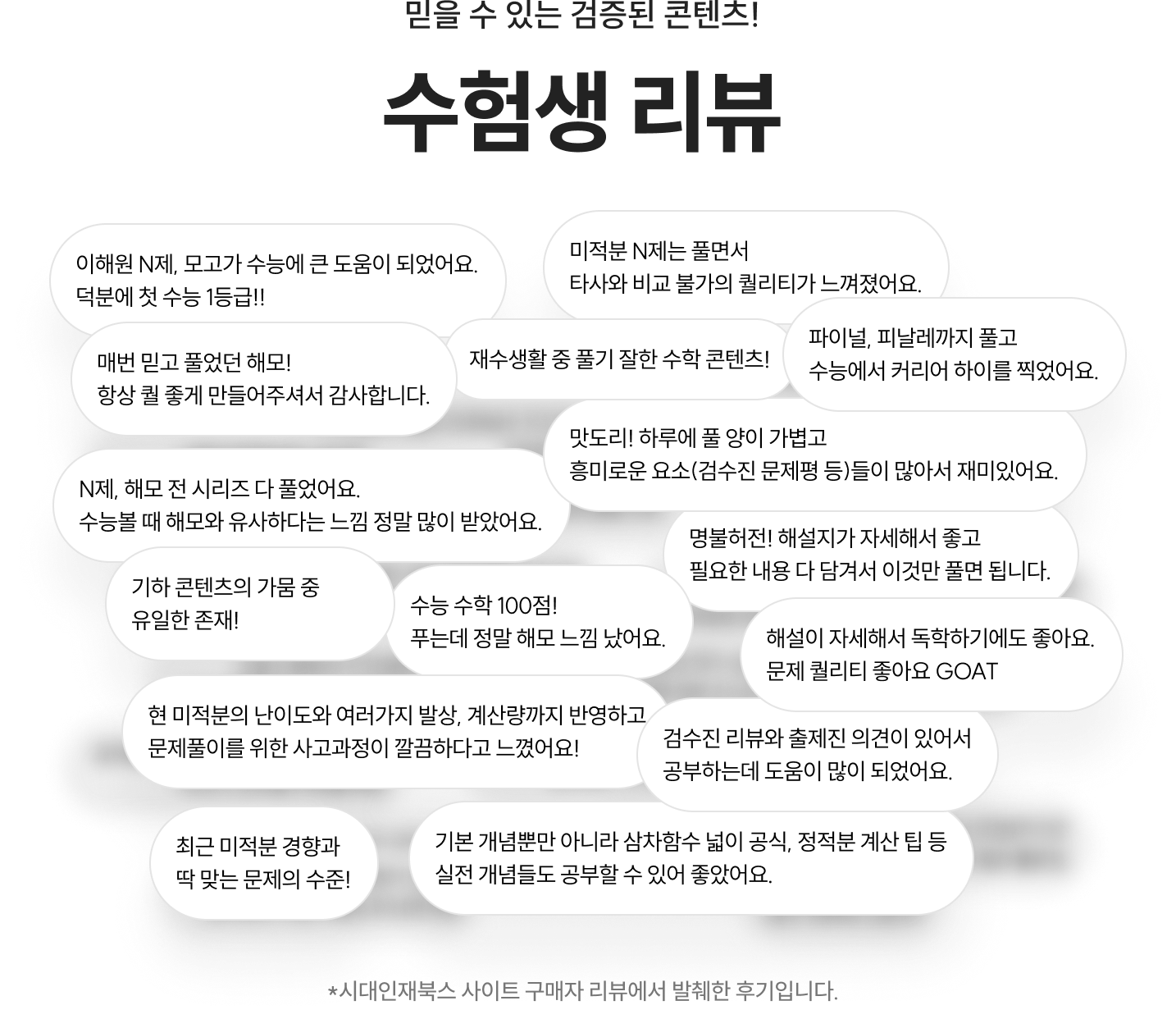 Contents 10